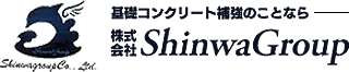 株式会社ShinwaGroup